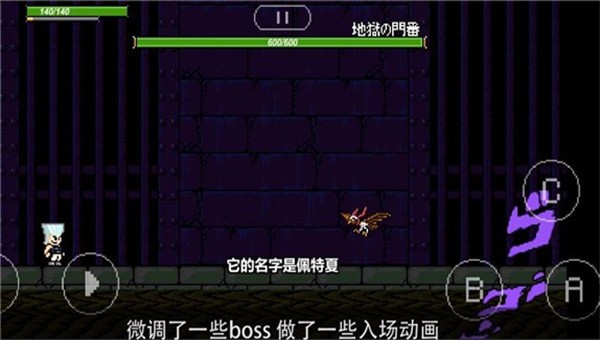 JOJO的奇妙冒险X洛克人2.13最新版图1