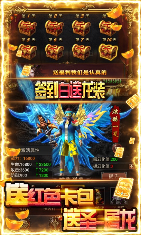 港都专属传奇手游图片2