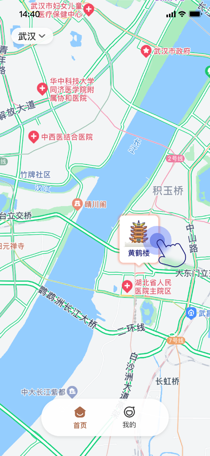 京图游旅游资讯app安卓版图3