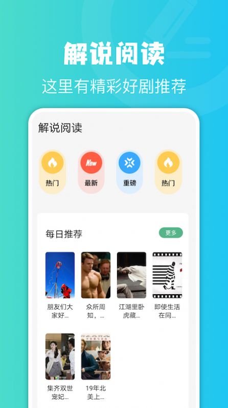 简易书屋app手机版图3