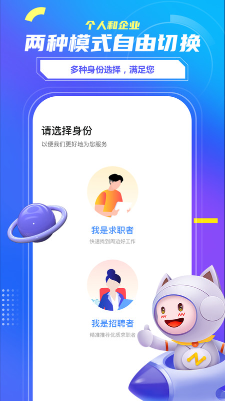 看看宇宙app图1