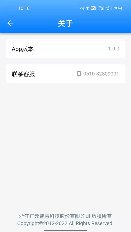 超级打卡app图片1