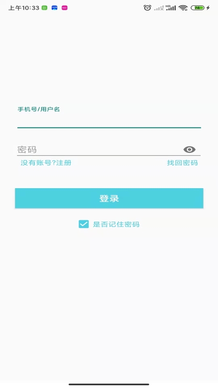 谱仪监控app官方版图2