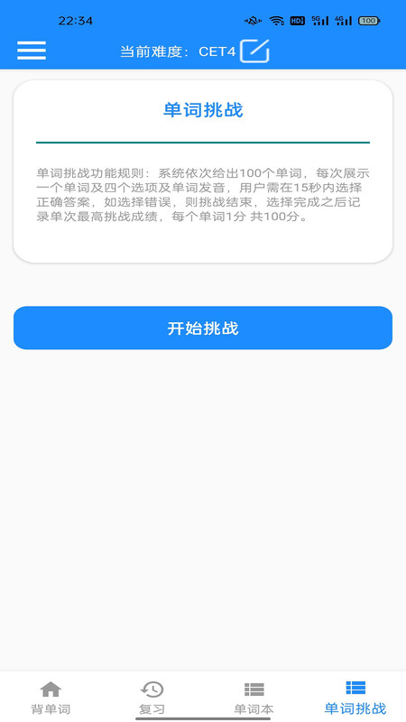 乐速鱼渝app图1