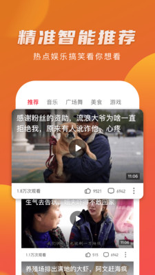 爱情岛视频app最新版图2