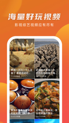 爱情岛视频app最新版图3