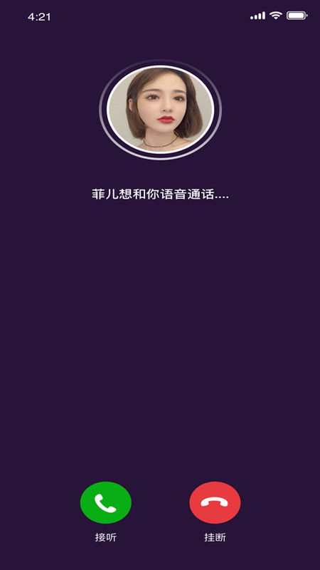 佳缘交友app图片1