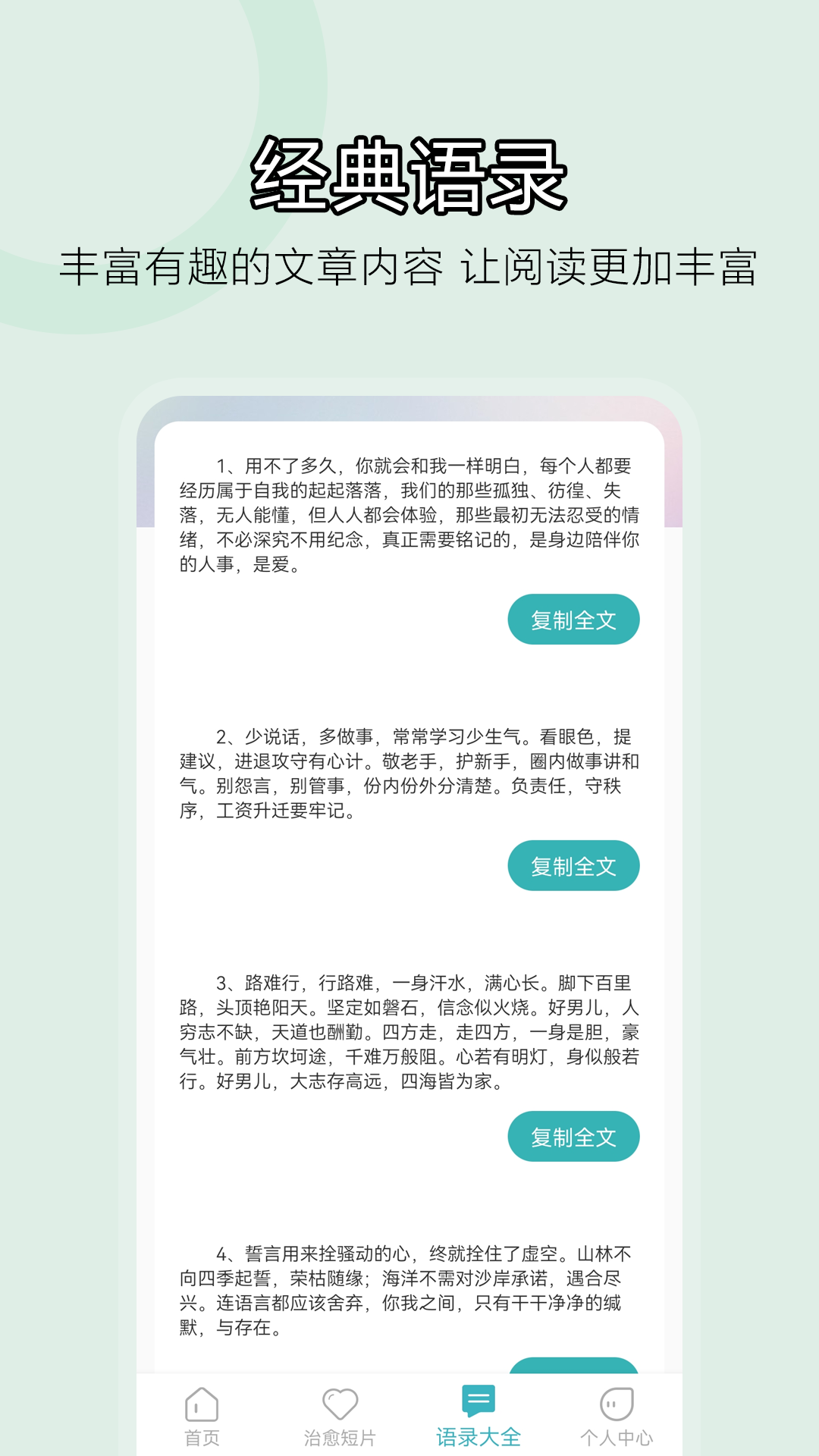 情绪减压图2