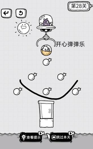 放开茶叶蛋攻略：全部关卡通关大全图片36