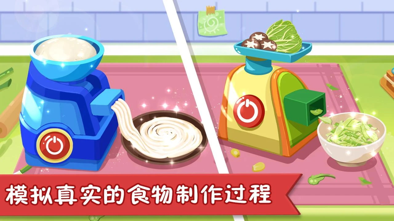 开心餐厅模拟器游戏图1