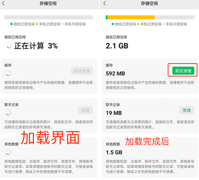 微信8.0.22测试版图片1