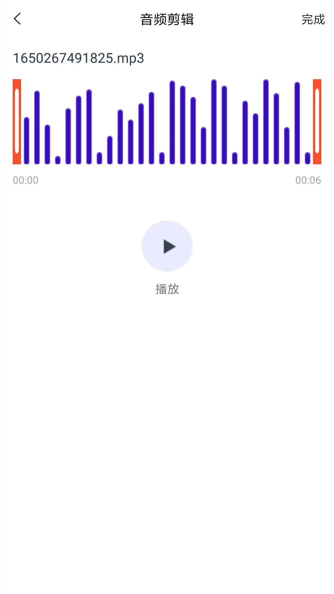 格式转换通app官方版图2