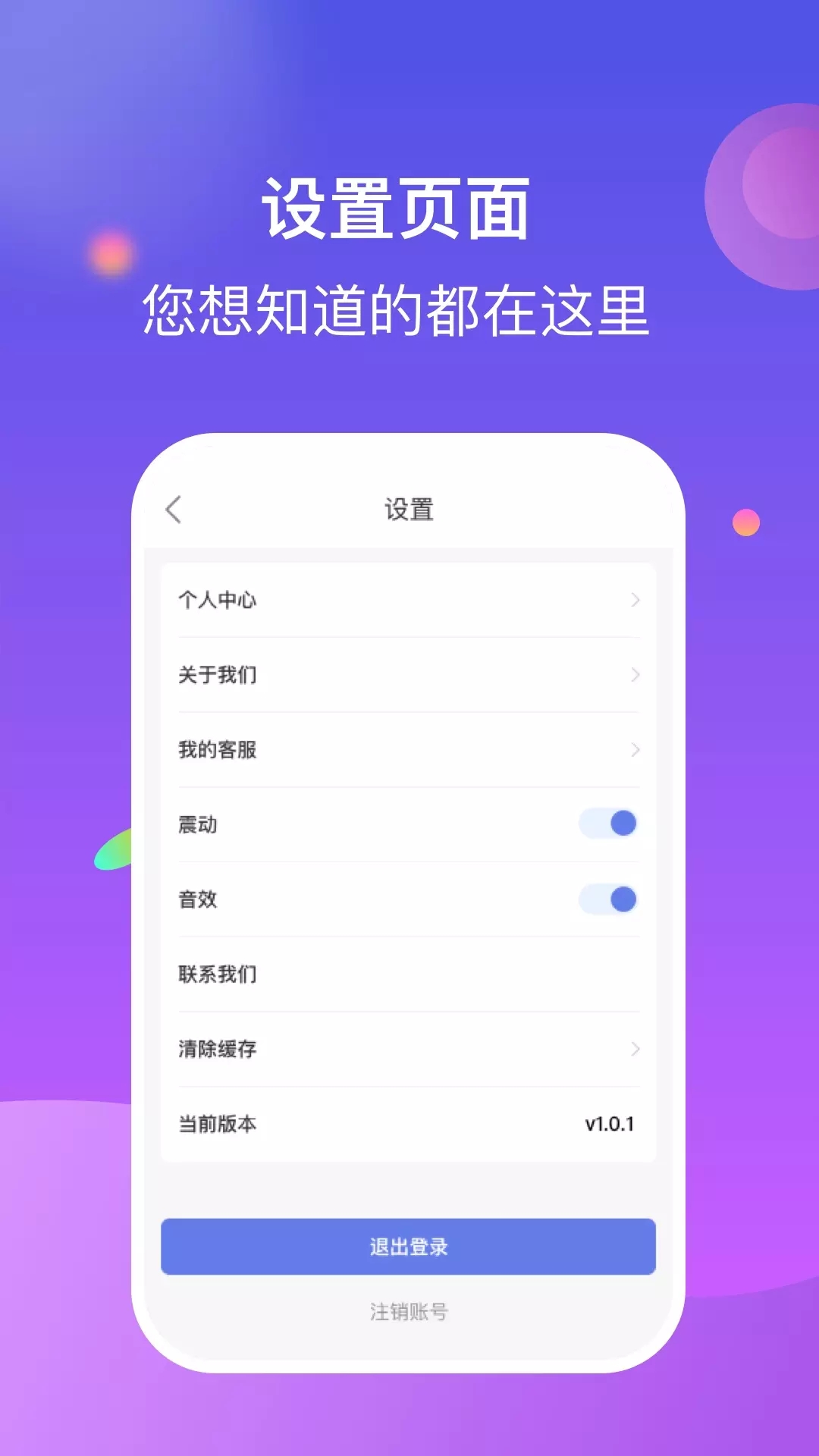 一起短视频app官方版图2