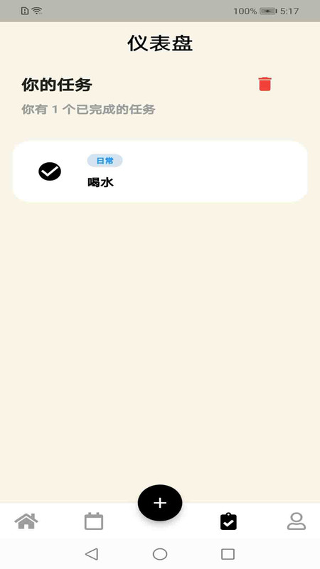 四兹虎软件app手机版图1