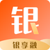 银享融本地app官方版