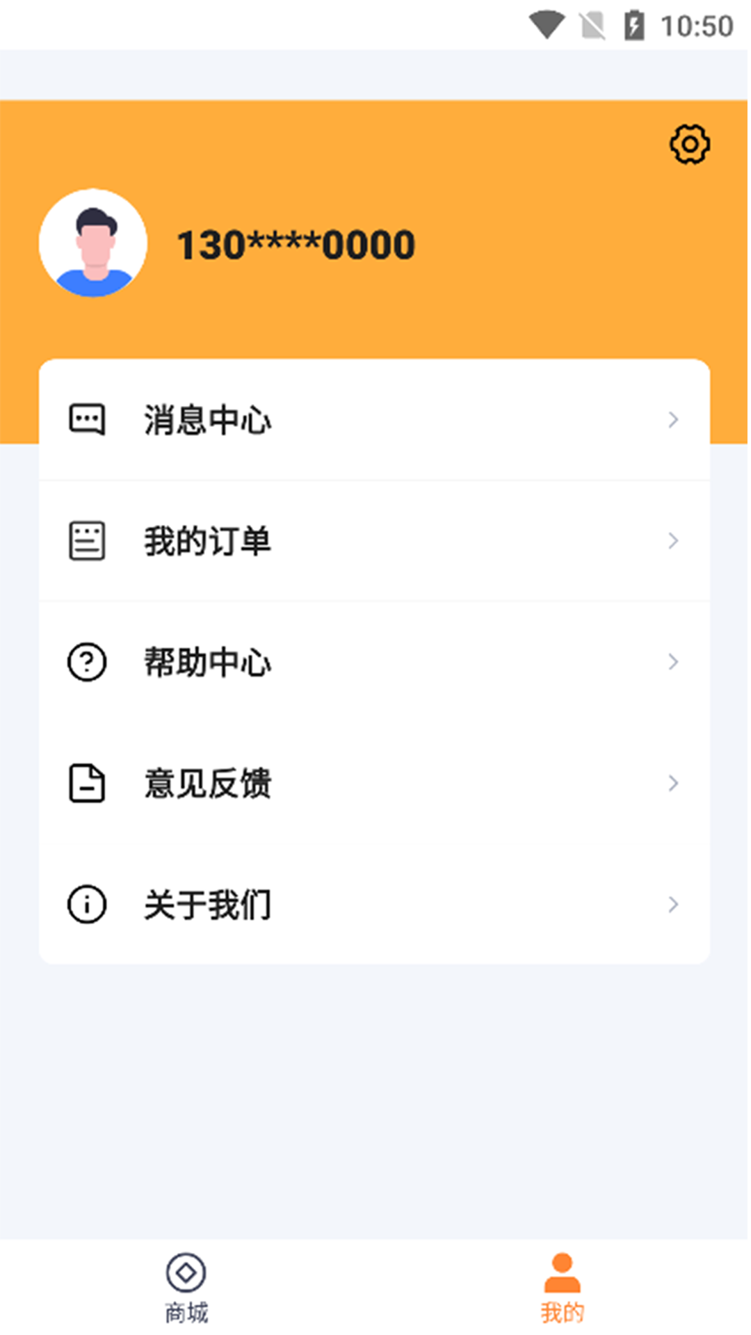银享融本地app官方版图1
