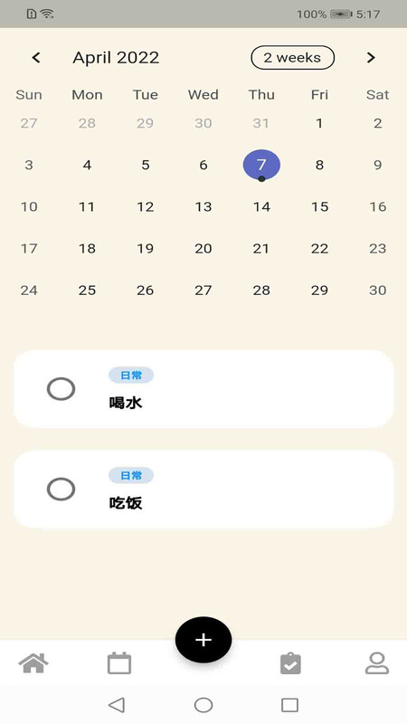 四兹虎软件app手机版图2