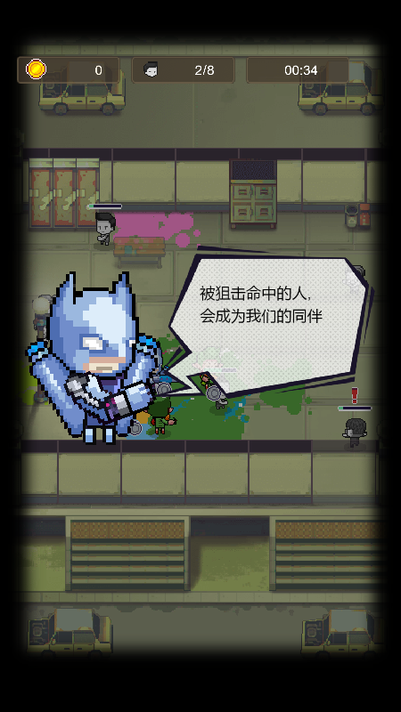 重启黑白世界游戏图片1