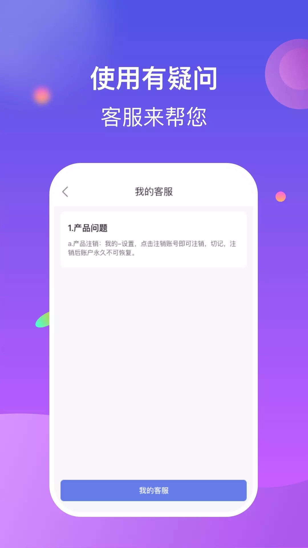 一起短视频app官方版图1