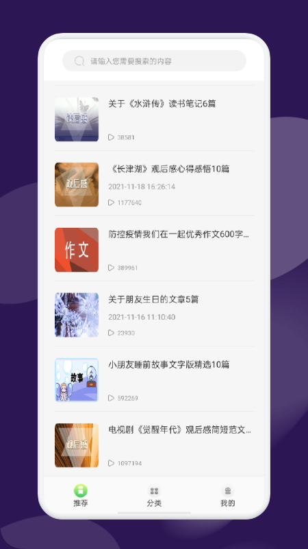 河马阅读器app官方版图3