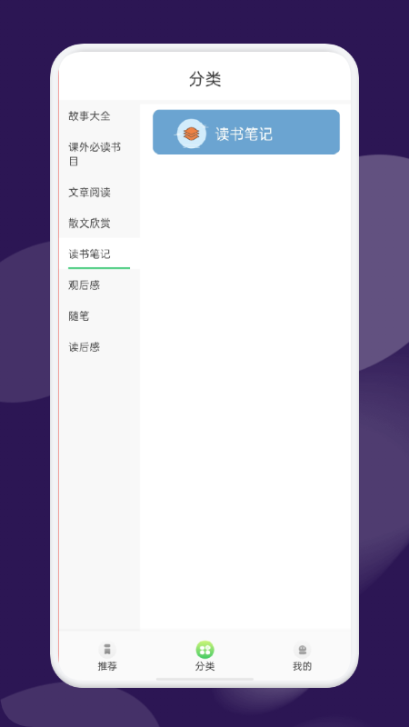 河马阅读器app图片1