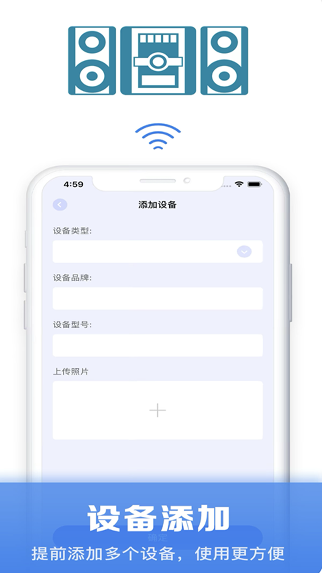 空调万能遥控通用app官方版图2