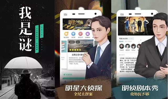 我是谜白日梦贩售机凶手 白日梦贩售机答案解析