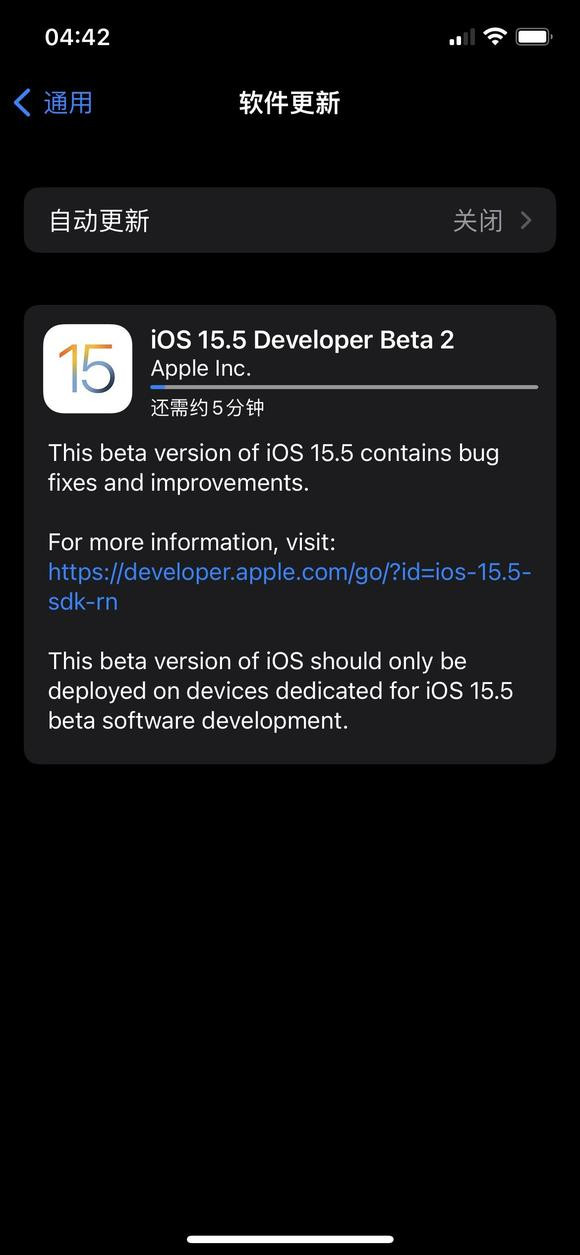 iOS15.5beta2描述文件图片1