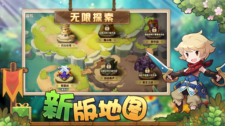 魔岛骑兵游戏手机版图2