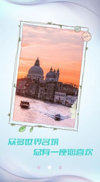 小猪壁纸大全图2