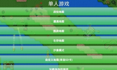 铁锈战争王者之战0.42最新版图片1