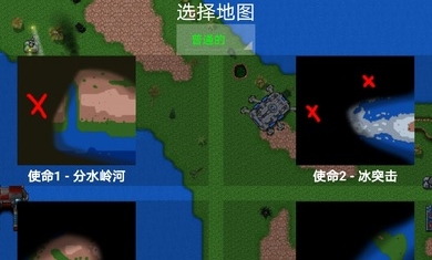 铁锈战争王者之战0.42最新版图1