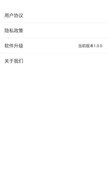 5G清理app官方版图2