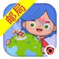 米加小镇世界1.7邮局最新版