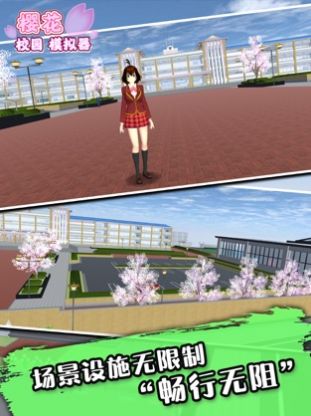 3obluer20樱花校园模拟器英文版2022图3
