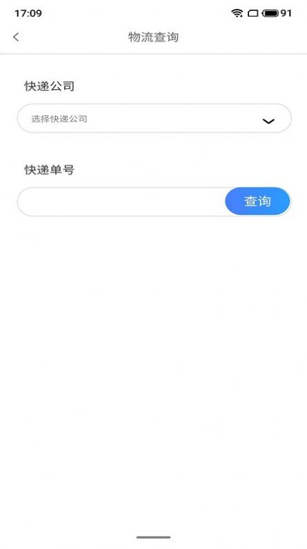 字节狂奔app官方版图3