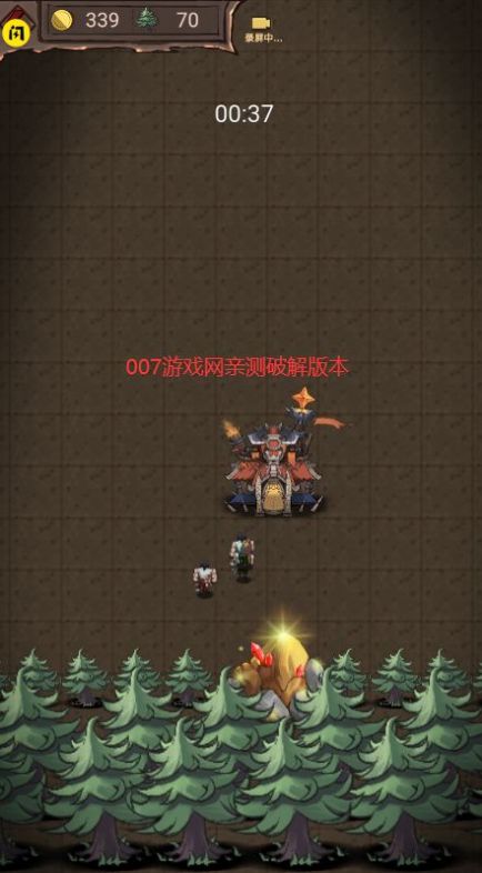 怪兽岛生存游戏图片1