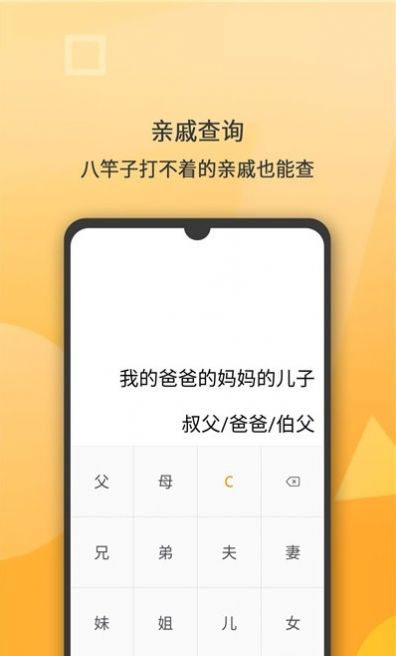 全能计算器计算app手机版图2