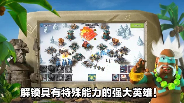 海盗奇兵最新版手游图3