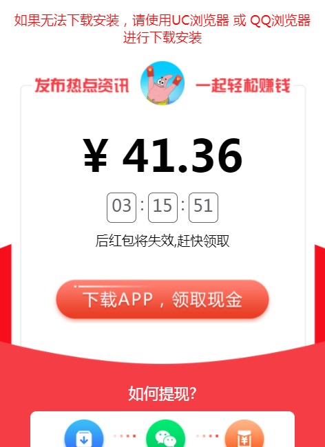 派大鑫app图片2