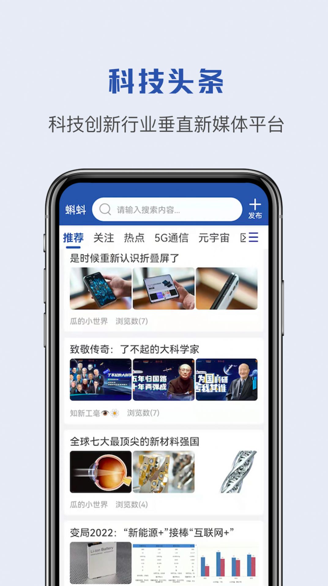 蝌蚪帮app官网最新版图2