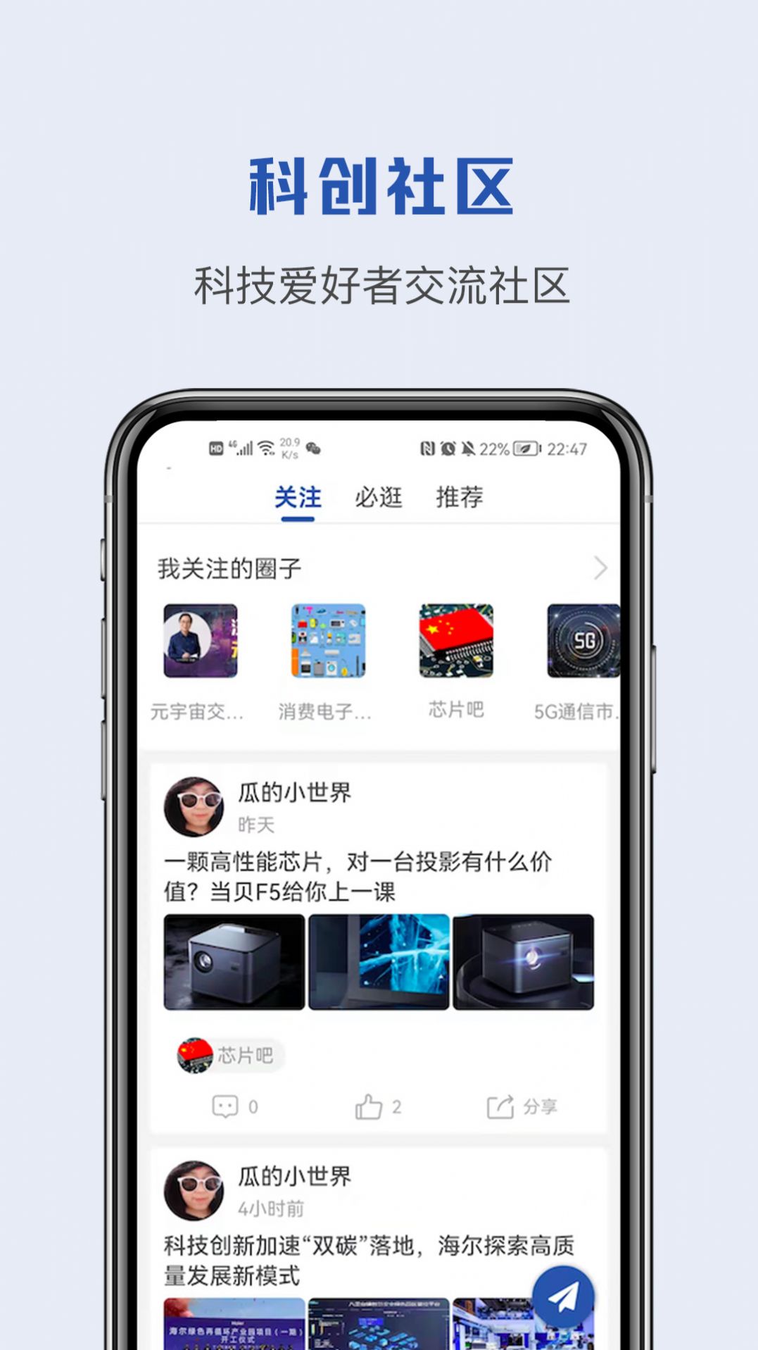 蝌蚪帮app官网最新版图3