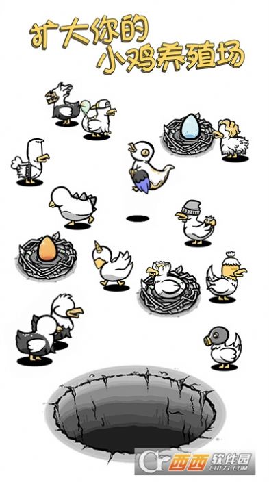 小鸡真奇怪套圈模式图3