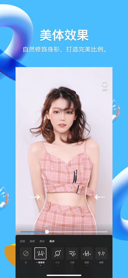QQ8.8.88版本图1