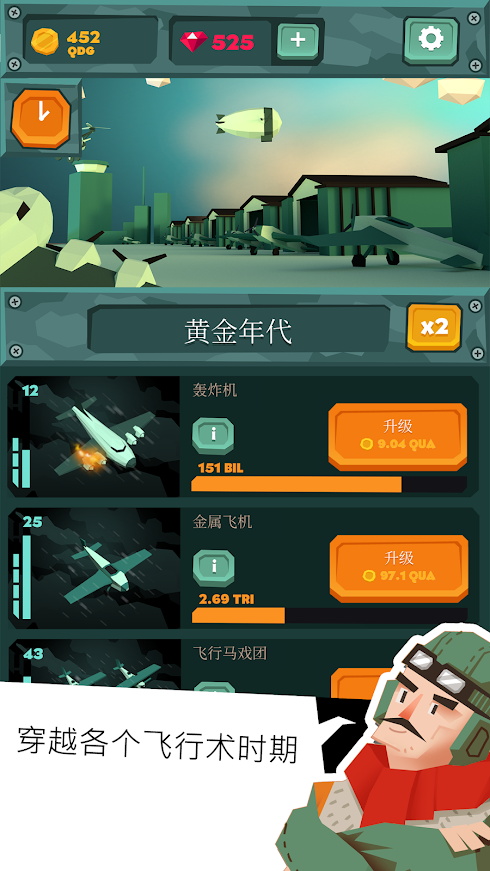 闲置太空船建造游戏图2