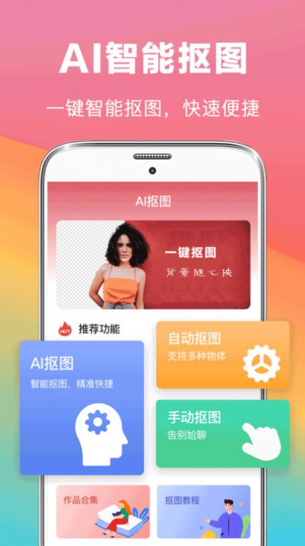 水印扣除app手机版图3