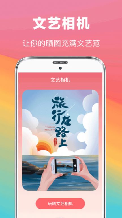 水印扣除app手机版图1