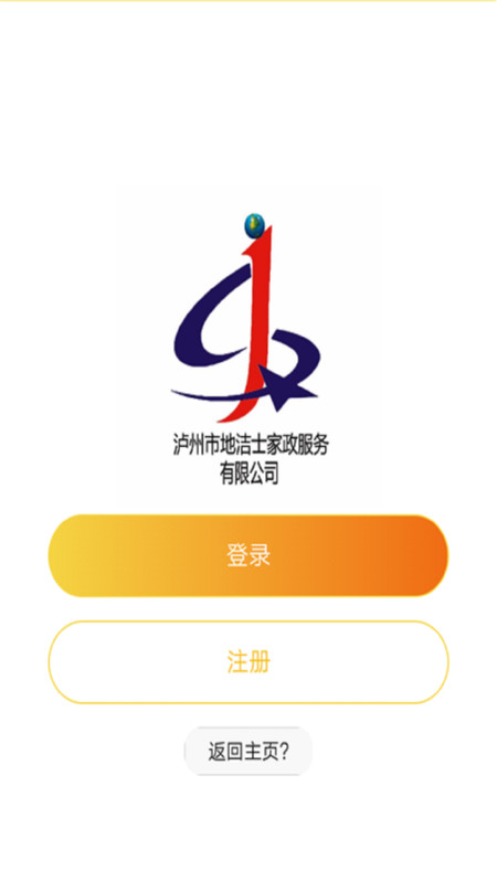 V同城app手机版图1