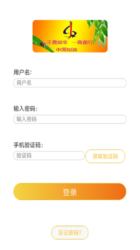 V同城app手机版图3