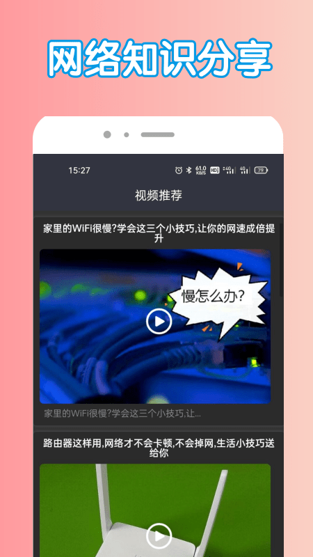 万能密钥管家app手机版图3